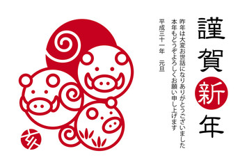 Boar family 2019 New years card