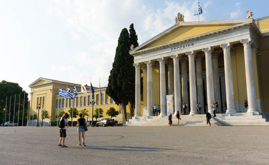 Zappeion Athens