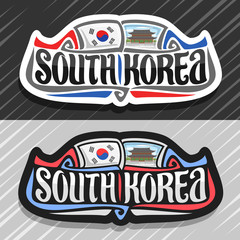 Vector logo for South Korea country, fridge magnet with korean flag, original brush typeface for words south korea and national korean symbol - Gyeongbokgung palace in Seoul on cloudy sky background.