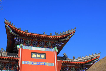 mammon temple architecture landscape