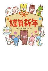 イライラスト素材: 2019年かわいい十二支の年賀状はがき素材（絵馬）スト素材: 2019年かわいい十二支の年賀状はがき素材