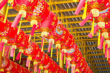 Traditional Chinese New Year lanterns hanging over the Chinese Temple hallway close up.