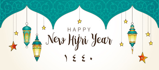 Happy New Hijri Year 1440. Holiday card.