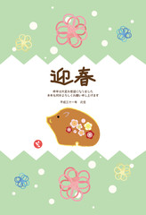 Fototapeta premium イノシシと梅結びの年賀状