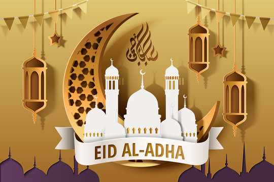 Eid al-adha design