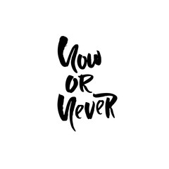 Motivational modern brush lettering. Now or never. Vector calligraphy illustration.