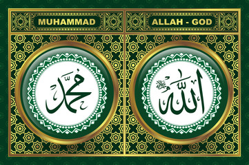 Allah & Muhammad Arabic Calligraphy Gold Frame