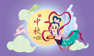 Fototapeta premium Chinese Mid Autumn Festival design with the goddess Chang Er and rabbits. The Chinese words means happy Mid Autumn Festival.