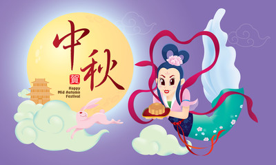 Chinese Mid Autumn Festival design with the goddess Chang Er and rabbits. The Chinese words means happy Mid Autumn Festival.