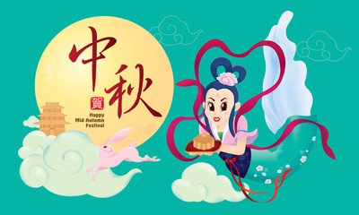 Chinese Mid Autumn Festival design with the goddess Chang Er and rabbits. The Chinese words means happy Mid Autumn Festival.