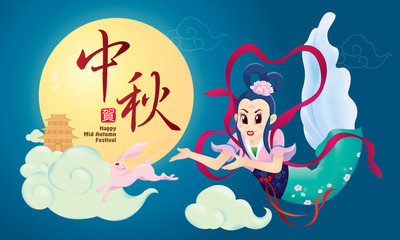 Naklejka premium Chinese Mid Autumn Festival design with the goddess Chang Er and rabbits. The Chinese words means happy Mid Autumn Festival.