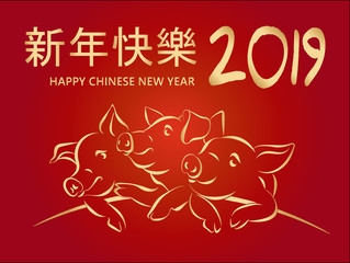 2019 Happy Chinese New Year, Hieroglyphs, three gold pigs on red gradient background. Greeting card, banner, poster, flyer or invitation. Copy space for your text. Hand drawn vector illustration.