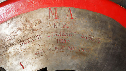 Завод изготовитель и номер пушечного ствола. The manufacturer...