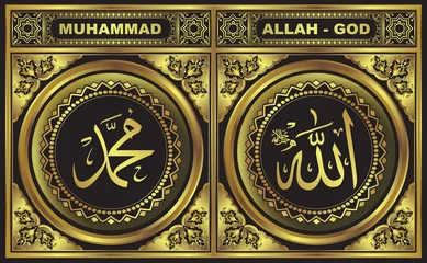 Poster Vintage labels Allah & Muhammad Arabic Calligraphy with Gold Frames