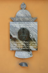 Memorial plate Pandido Hambo Lama Dasha-Dorzho Etigelov. 1952-1927 The head of the Buddhist clergy...
