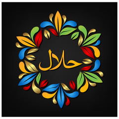 Halal background vector, flat design. designs for posters, backgrounds, cards, banners, stickers, etc