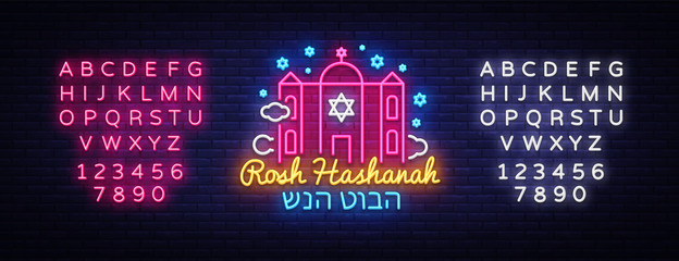 Rosh hashanah greeting card, design templet, vector illustration. Neon Banner. Happy Jewish New Year. Greeting text Shana tova on Hebrew. Rosh hashana Jewish Holiday. Vector. Editing text neon sign