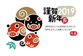 Colorful boar family 2019 New Years Card