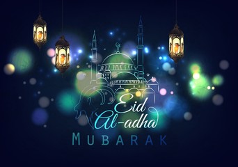 Eid Al Adha greeting card