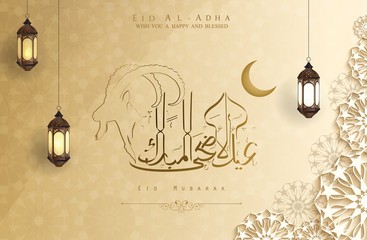 Naklejka premium Eid Al Adha mubarak background design