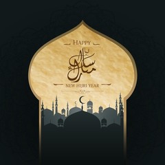 Happy New Hijri year islamic background