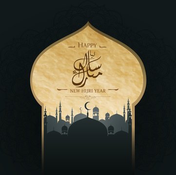 Happy New Hijri Year Islamic Background