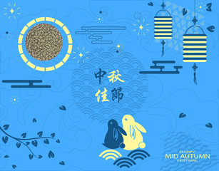 Mid Autumn Festival background. Translation Happy Mid Autumn Festival