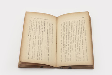 Fototapeta na wymiar korean vintage old book 