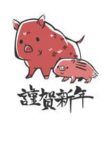 年賀状　テンプレート　縦　2019