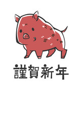 年賀状　テンプレート　縦　2019