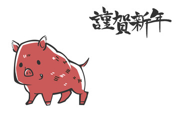 年賀状　テンプレート　横　2019