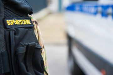 Federal security service