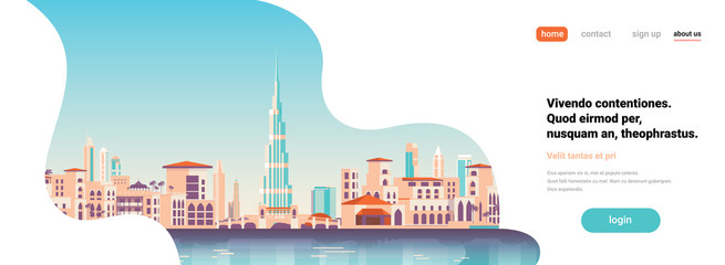 Dubai skyline panorama modern building cityscape business travel tourism concept horizontal banner copy space flat vector illustration