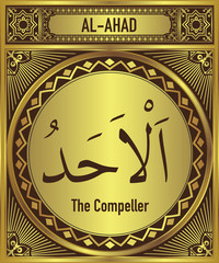 Al Ahad, Al Asma Al Husna, 99 beautiful name of Allah, The Compeller, English Translate below the Arabic calligraphy