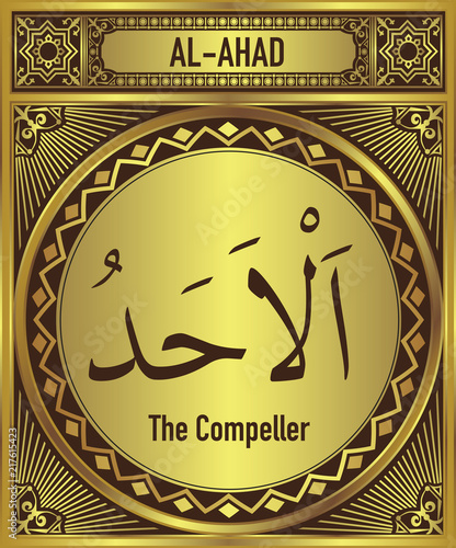 TÉLÉCHARGER ASMA ALLAH ELHOSNA ASMA ALLAH ELHOSNA TÉLÉCHARGER