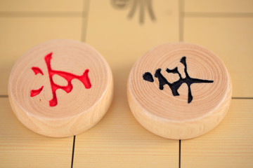 Chinese chess