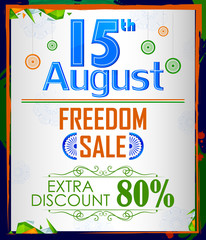 Obraz premium 15th August, Happy Independence Day of India shopping sale and promotion advertisement background