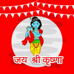 Illustration of background for the occasion of Hindu festival Janmashtami