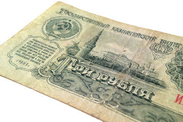 Three rubles banknote of the Soviet Union selective focus