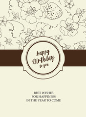 Cover page design template. Book cover with strawberries texture on background. Wide line of ribbon with circle badge and text place. Vector illustration.