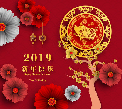 Happy Chinese New Year 2019 year of the pig paper cut style. Chinese characters mean Happy New Year, wealthy, Zodiac sign for greetings card, flyers, invitation, posters, brochure, banners, calendar.