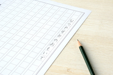 Photo Wallpaper Hiragana Mural Poster Stickers Canvas