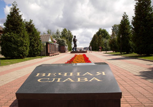 	 Россия город Мышкин. Мемориальный комплекс, посвященный 60-летию победы в Великой Отечественной войне