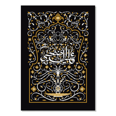 Eid al-Adha celebration card template. Eid al-Adha mubarak lettering or calligraphy with black background.