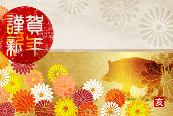 亥　和紙　年賀状　背景 