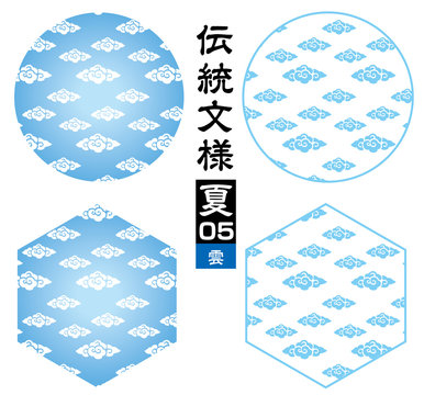 雲模様 Photos Royalty Free Images Graphics Vectors Videos Adobe Stock 雲模様 Photos Royalty Free Images Graphics Vectors Videos Adobe Stock