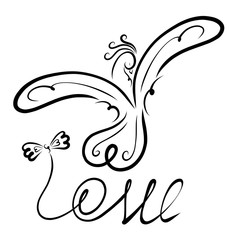 A beautiful bird flying above the word LOVE