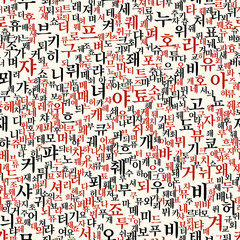 Vector seamless pattern with korean alphabet in random order.