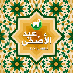 Eid Al Adha Mubarak celebration of muslim holiday