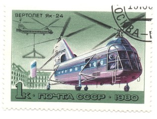 Postage stamp, airmail, helicopter Yak-24